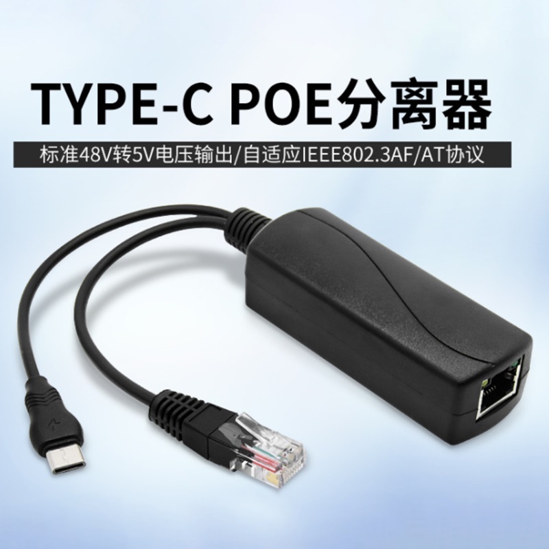 48V Ke 5V/12V PoE Splitter 5V  - Banana Pi Bpi-M5 ulasan dan harga